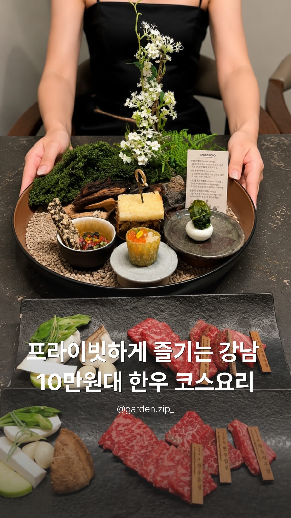 1 Restaurants in Seoul