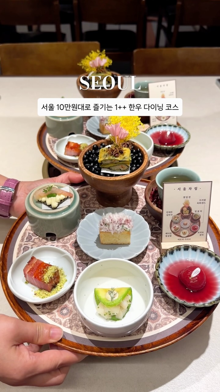 Seoulin Seoul Station Offers 1++ Hanwoo Dining Courses