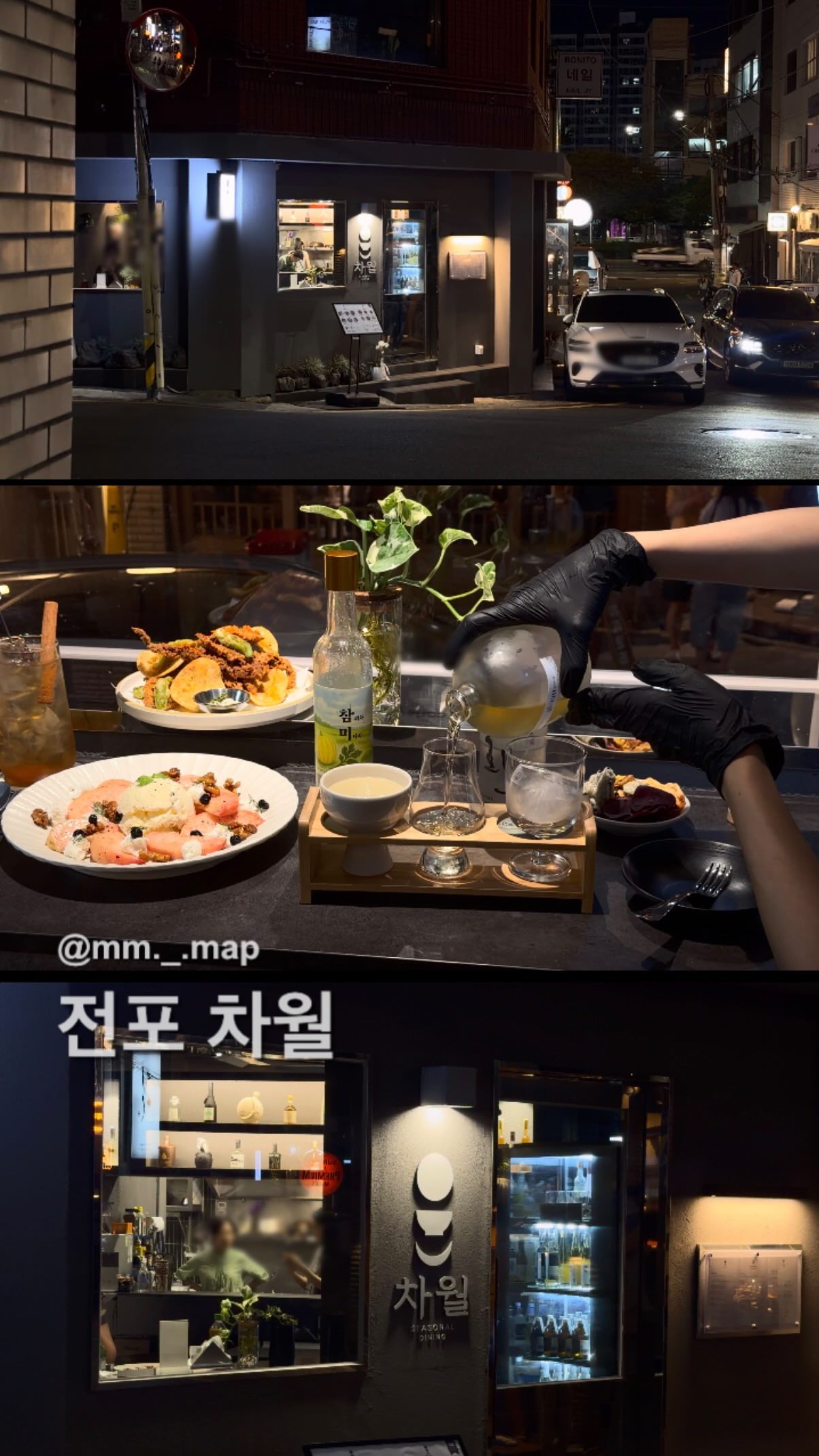 Chawol: Korean Dining With Seasonal Menus