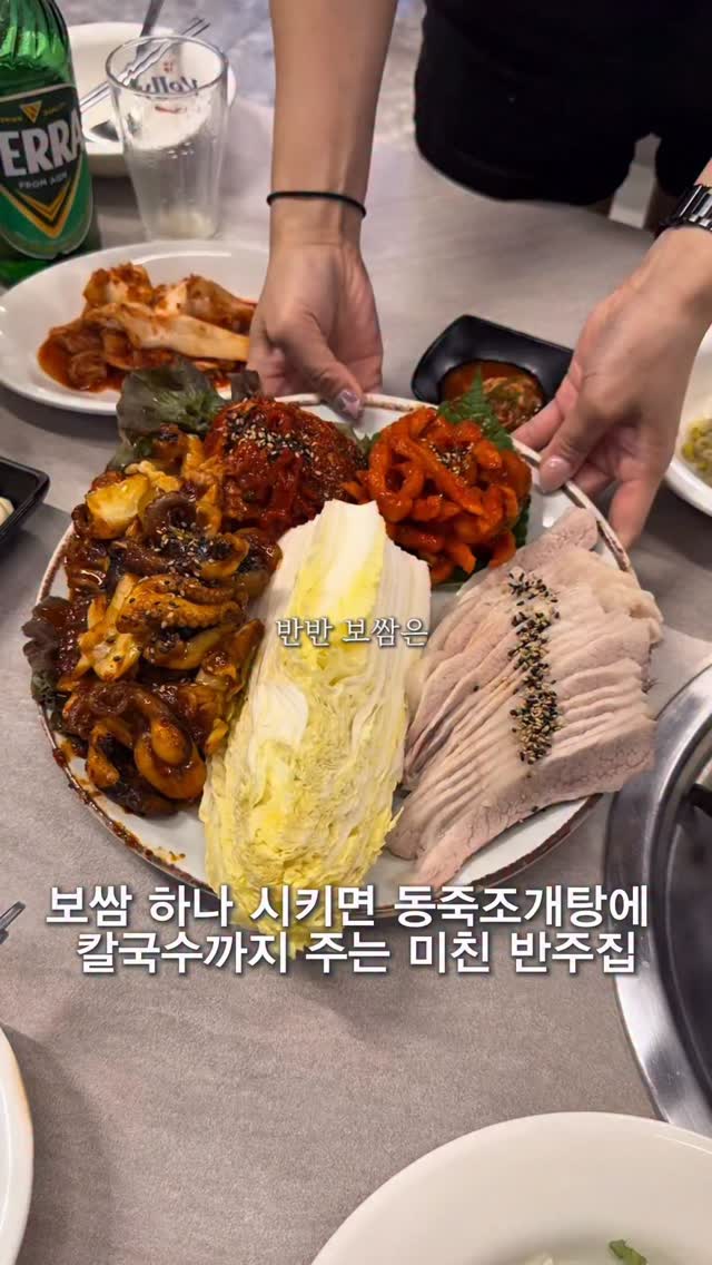 Korean Restaurant Near Arts Center Offers Free Meals