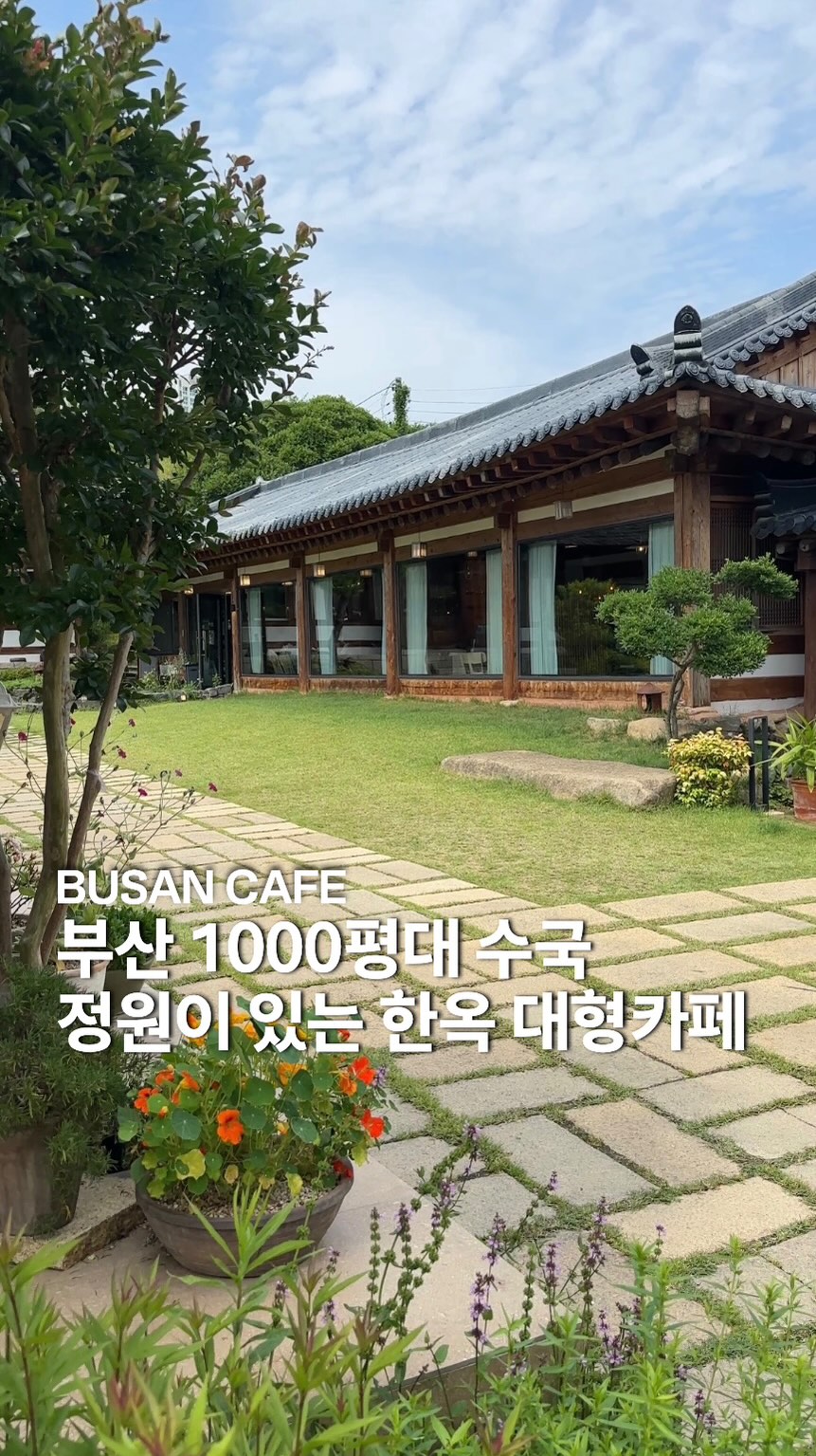 Busan Hanok Cafe With Large Garden