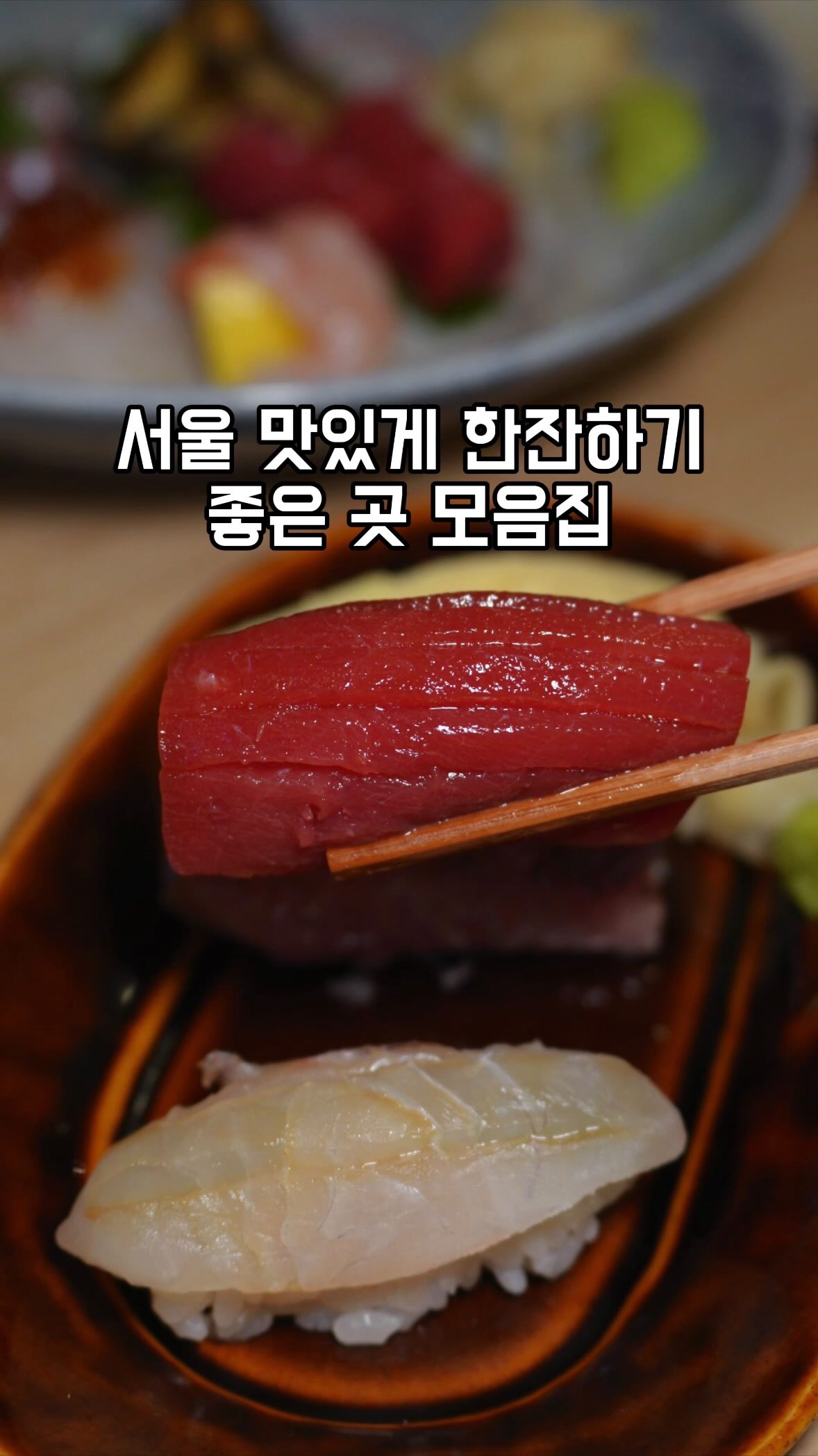 Seoul Spots For Delicious Drinks