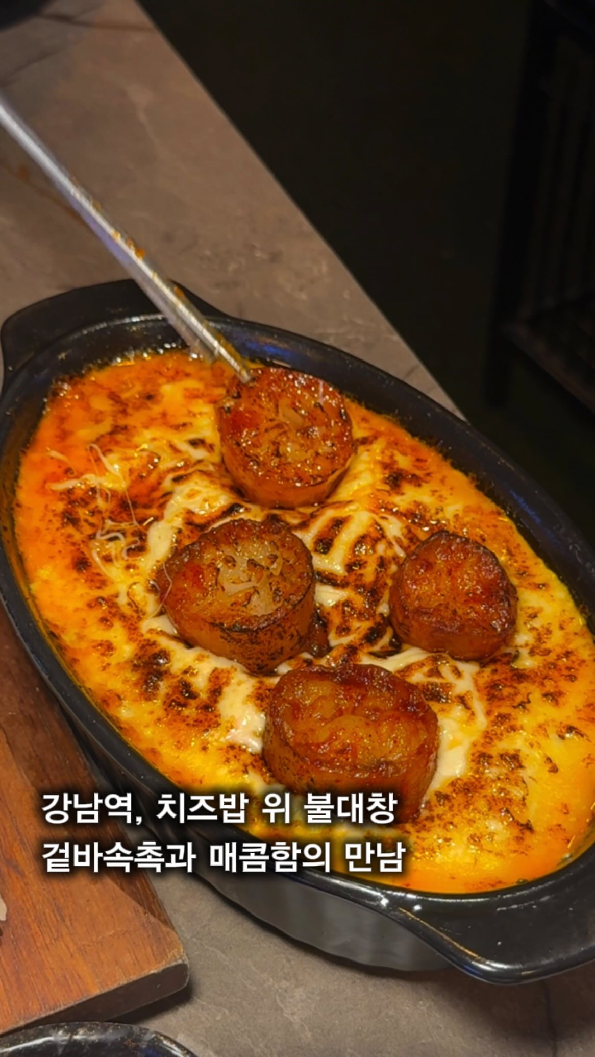 Gangnam Restaurant Offers No-Grill Beef Tripe and Short Ribs