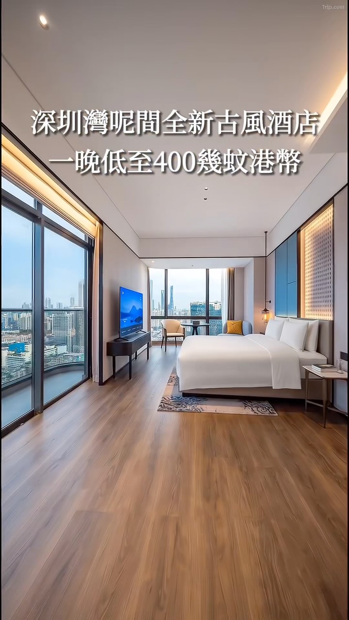 Nantou Ancient City Hotel Offers Tang and Song Dynasty Style