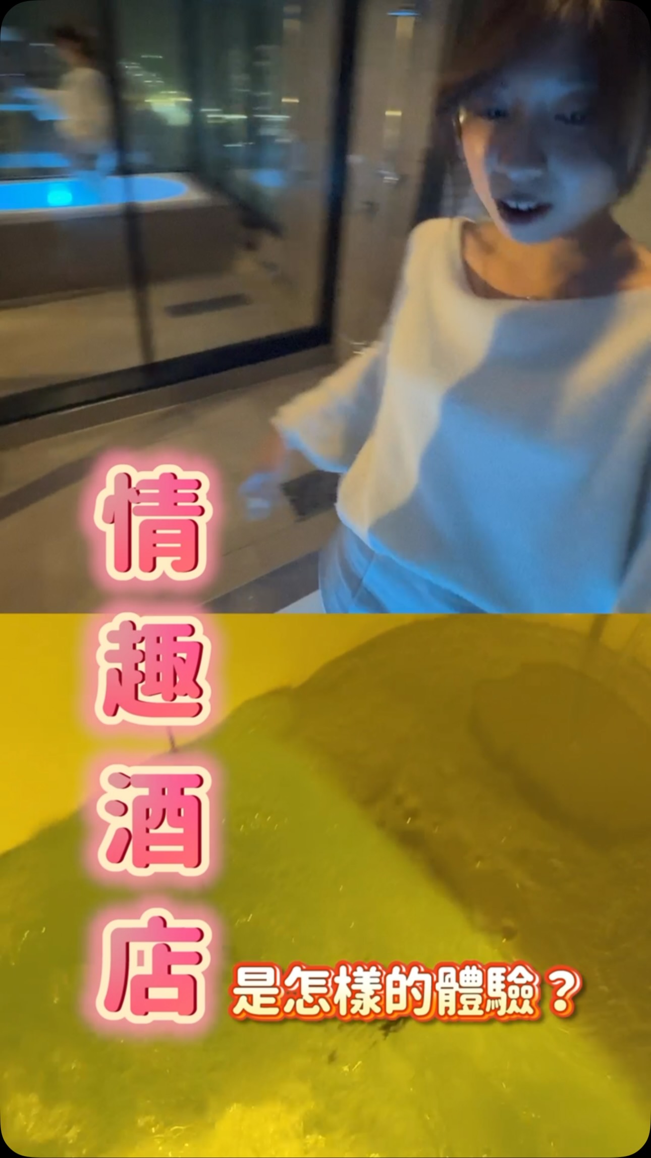 A Love Hotel Experience in Japan