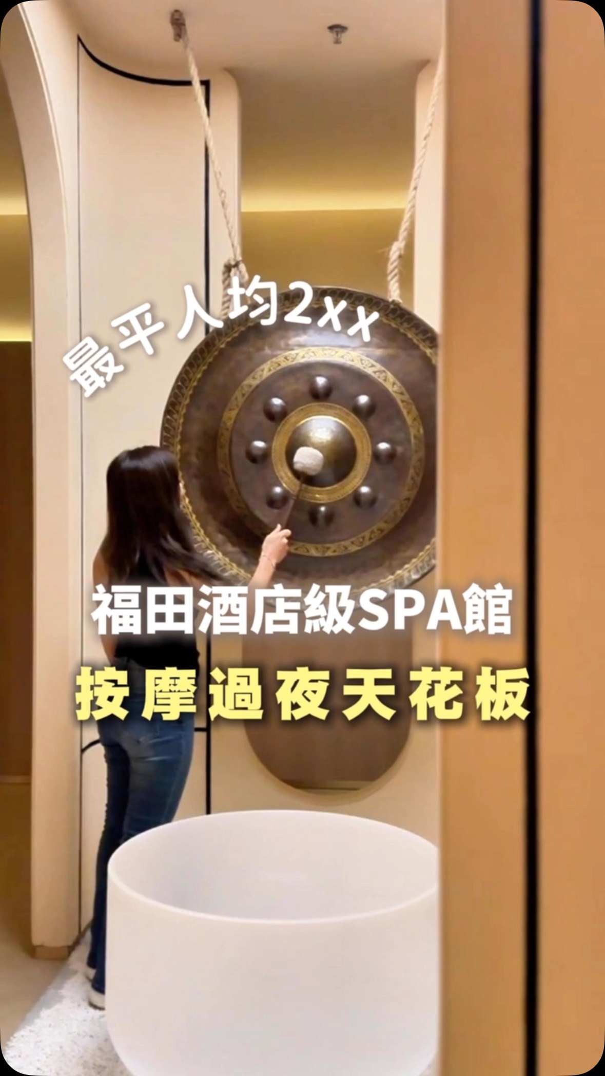 Mu Spa: A Well-Kept Secret Worth Sharing