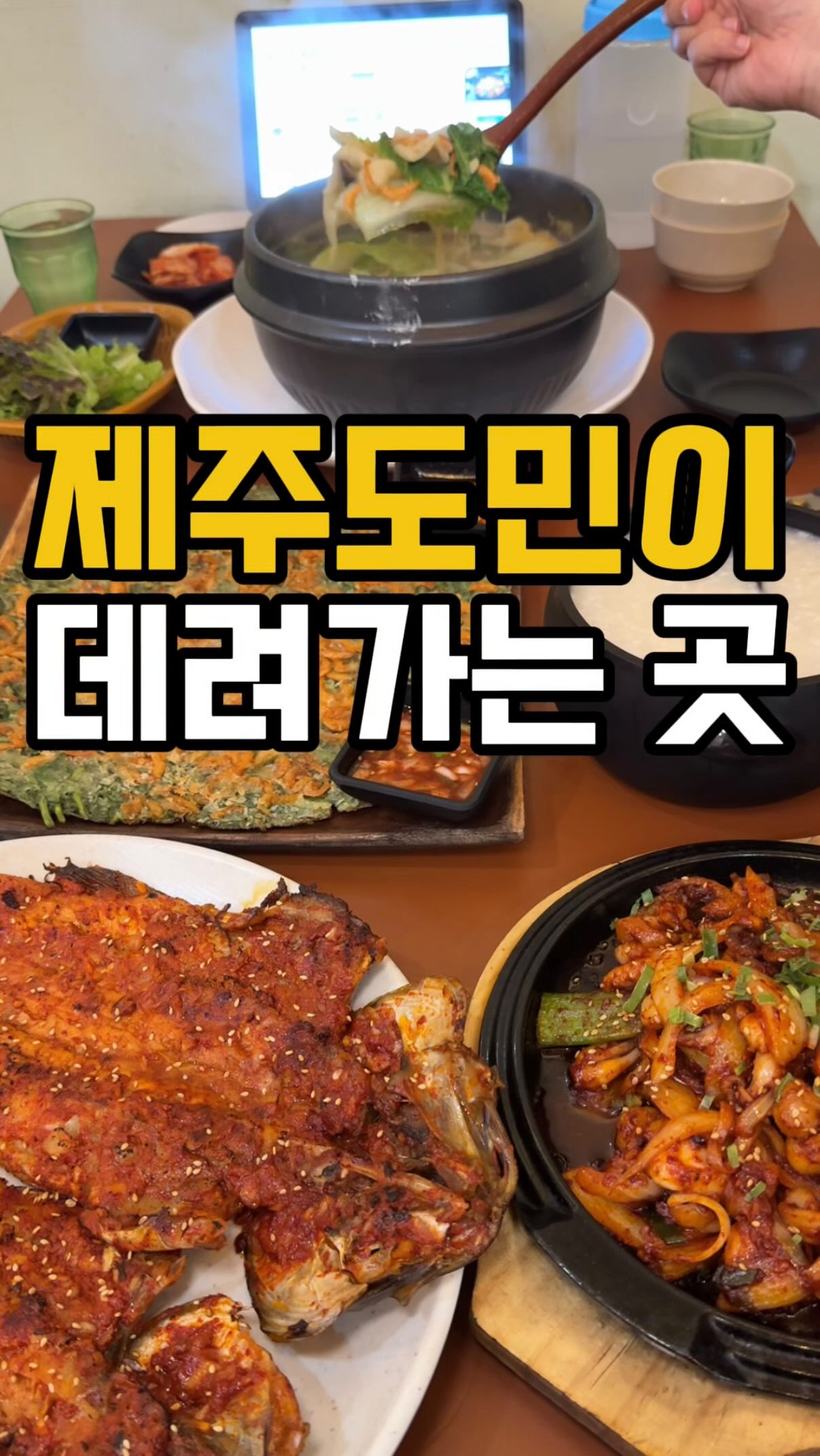Jeju Island Markets And Restaurants Serve Korean Delicacies
