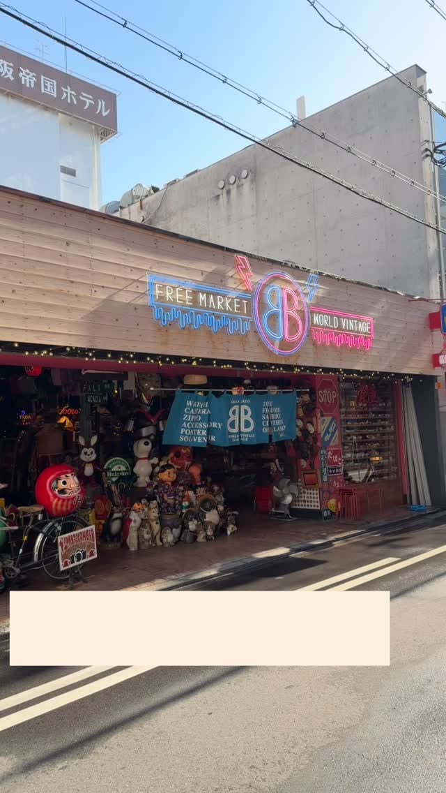 Osaka's Vintage Seiko Watch Haven