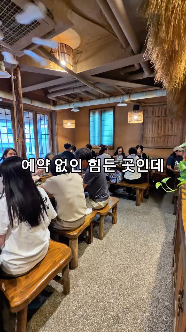 Busan Restaurant's Grandmother-Taught BBQ