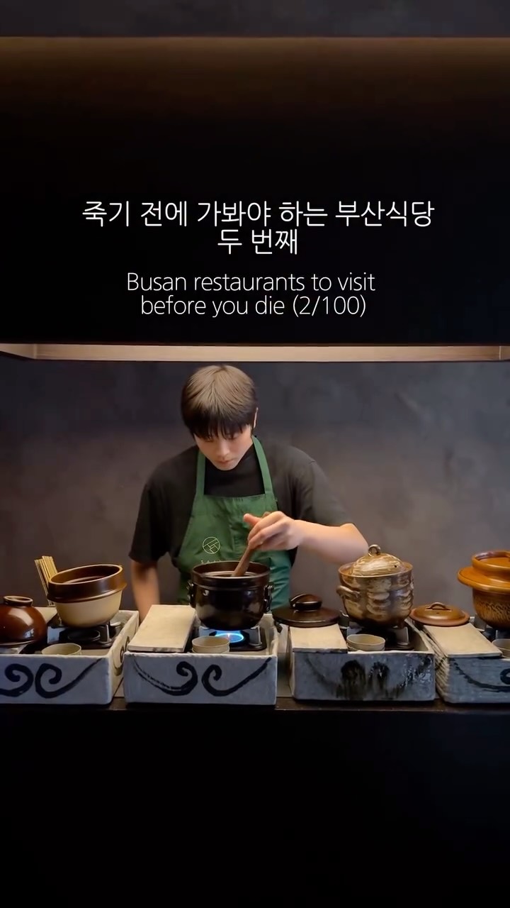 Seoro Izakaya and Corduroy Pelage in Busan