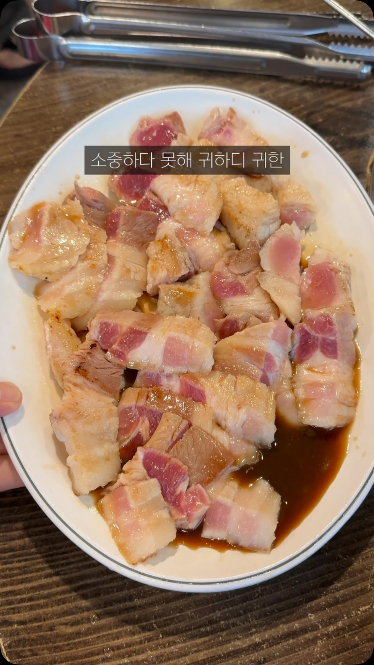 Busan's 20-Year-Old Charcoal Grilled Pork Belly Restaurant