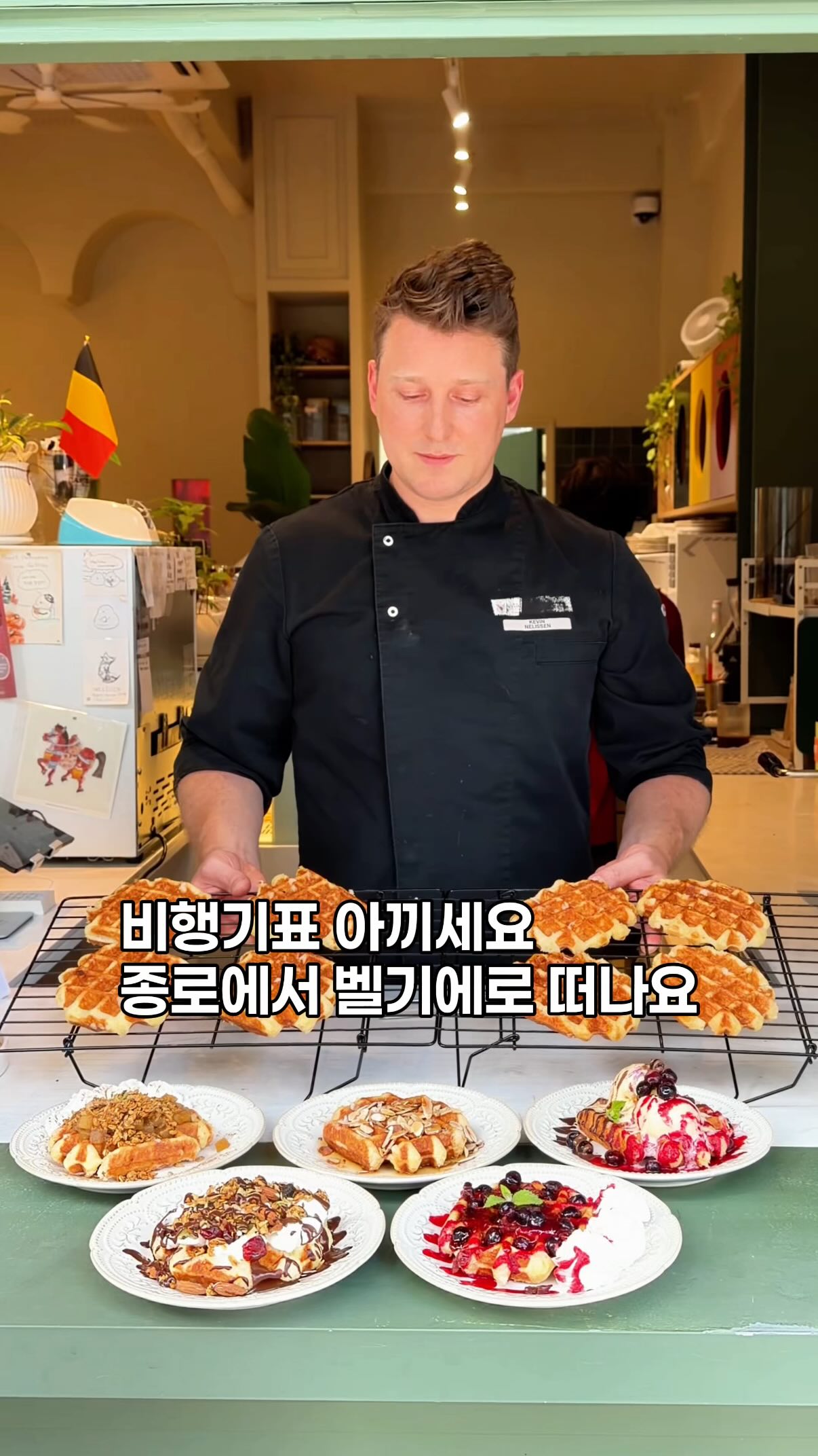 Belgian Chef Makes Authentic Liege Waffles