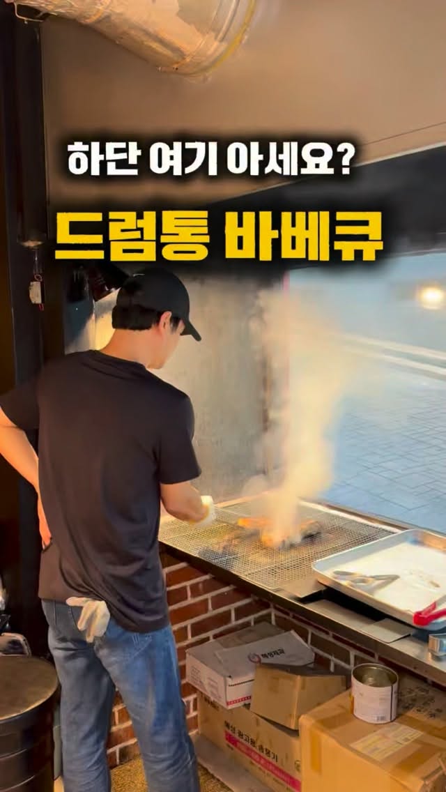 Smoky Barbecue Restaurant Serves Pre-Cooked Pork