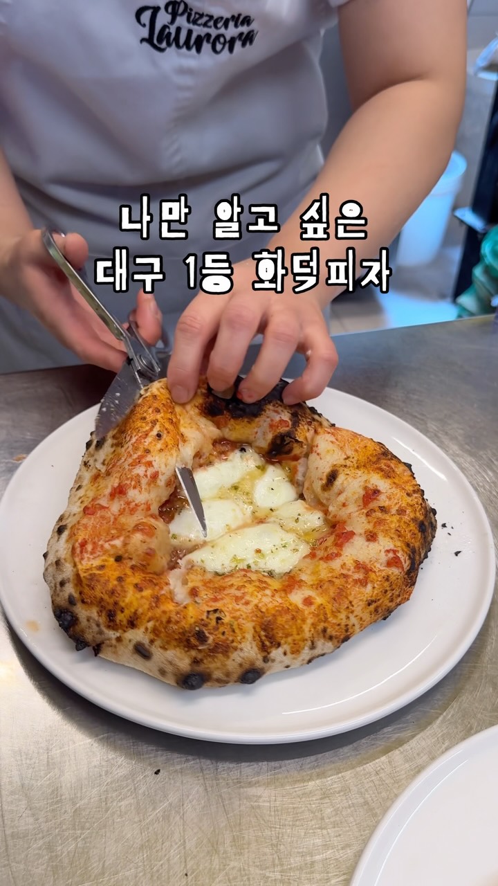 Daegu's Top Neapolitan Pizza Spot