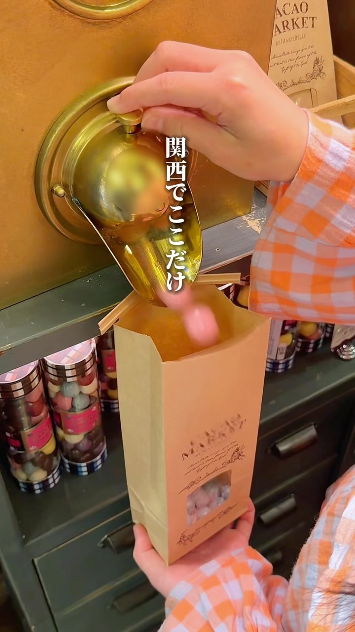 Kyoto Chocolate Shop Offers Treats By Weight