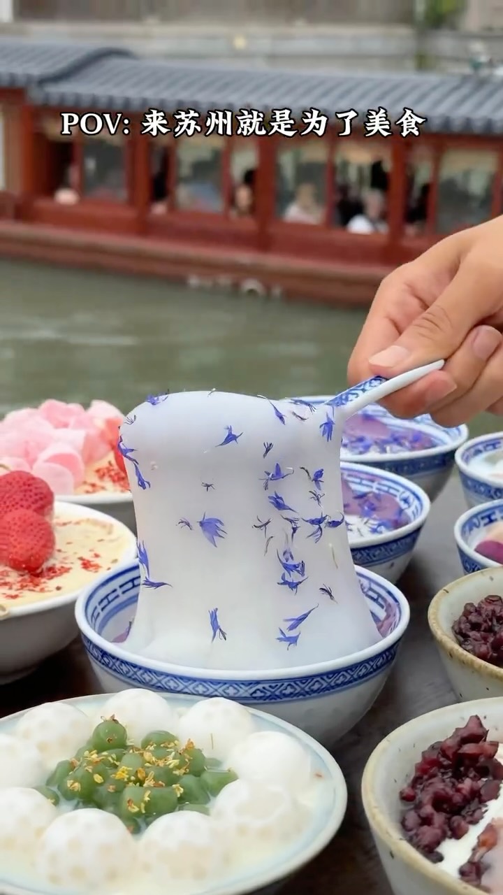 Suzhou Food Adventures on Pingjiang Road