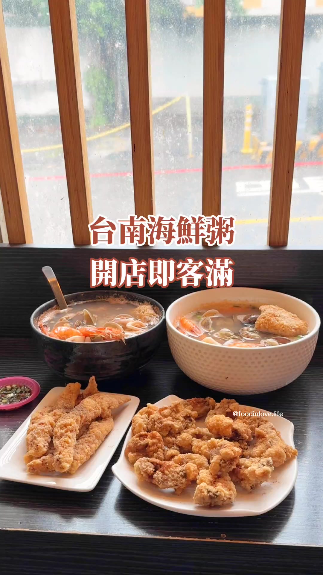 1 Restaurants in Tainan City