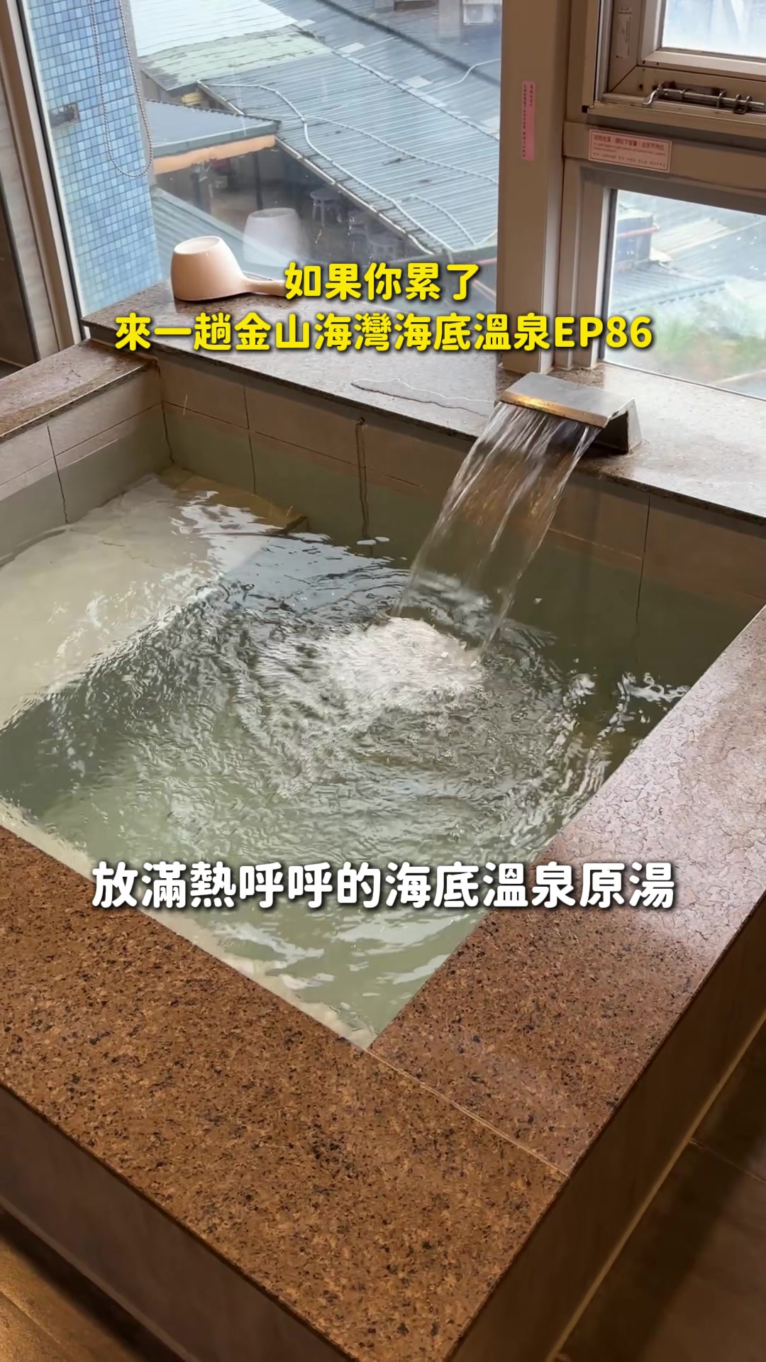 1 Hotels in New Taipei City