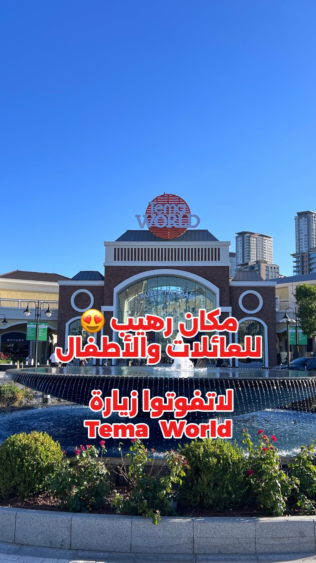 Tema World Entertainment Complex in Istanbul