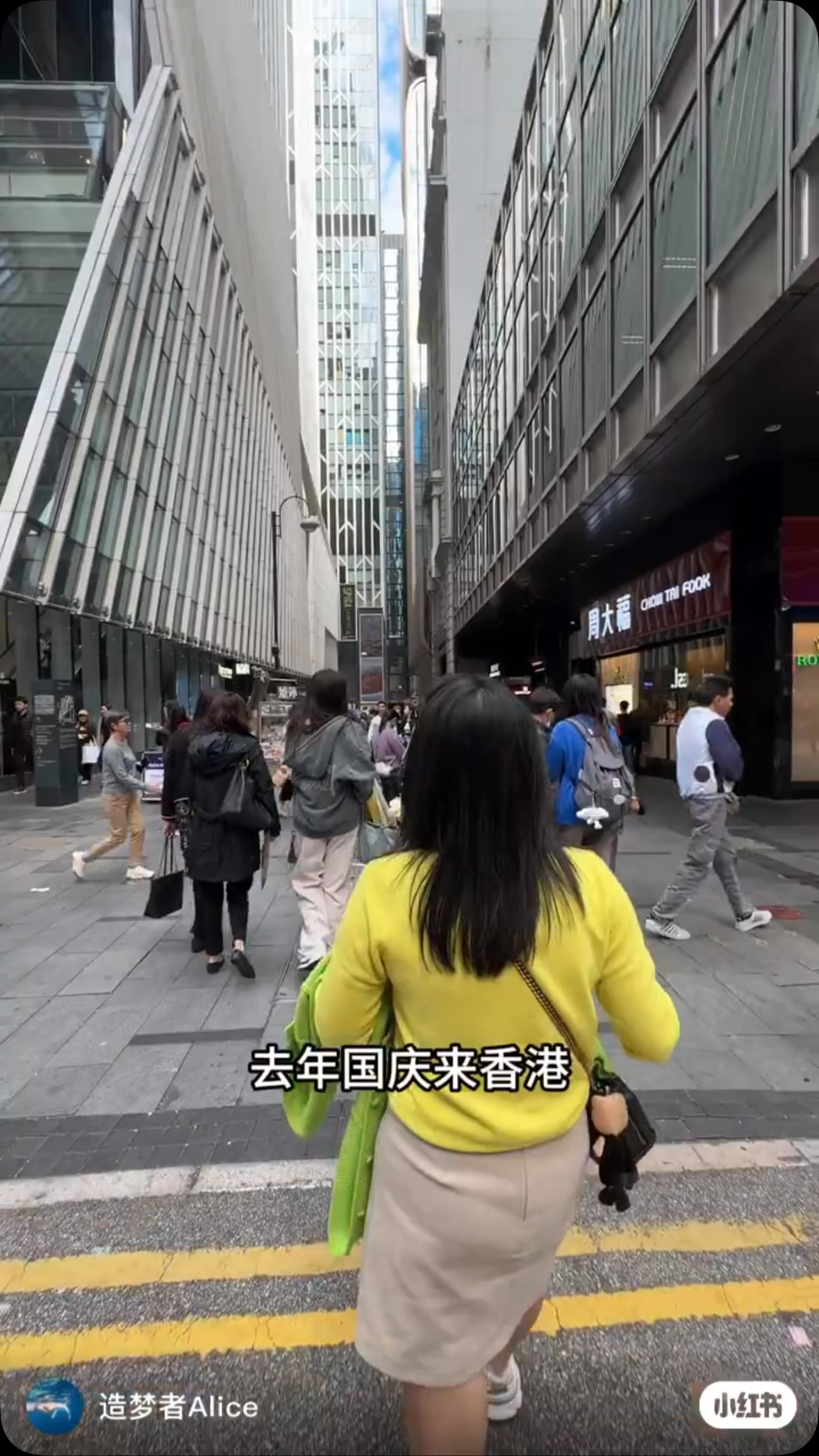 Hong Kong's Beloved Bakery: The Supreme Cake