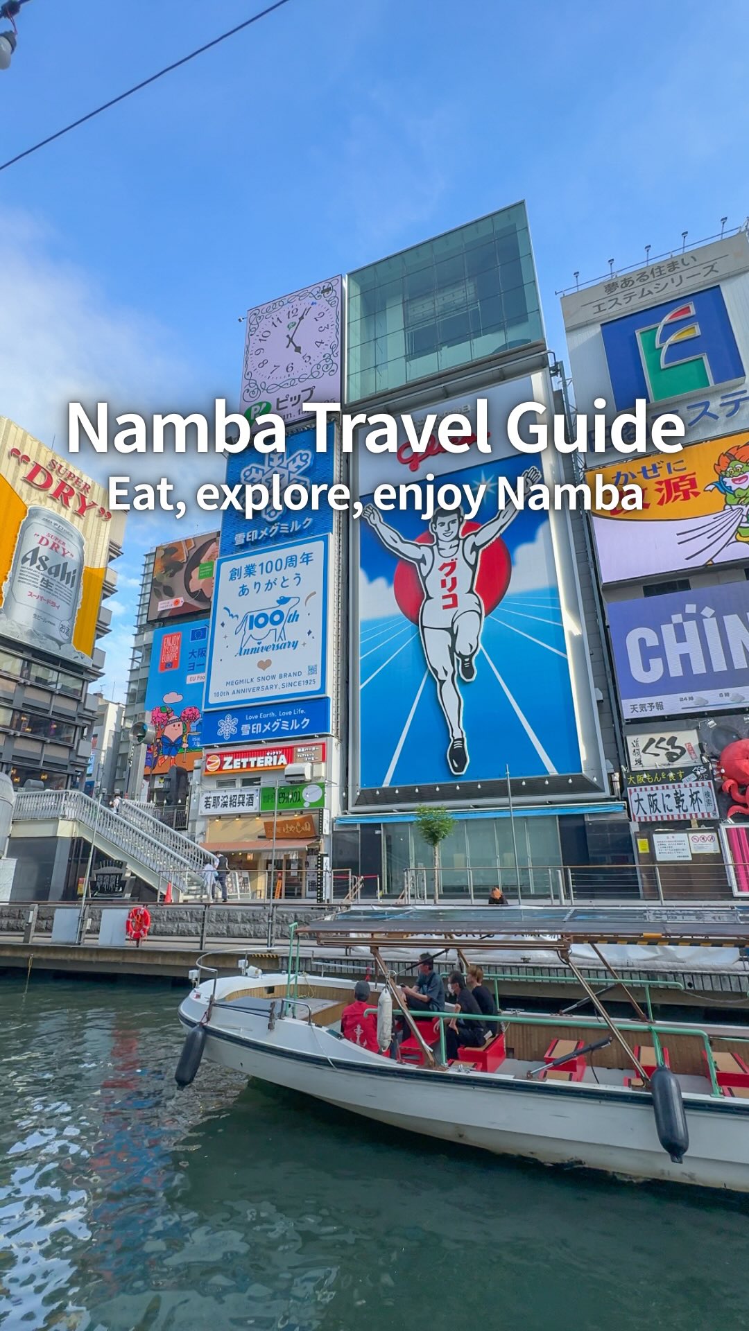 Osaka's Cultural Sites and Vibrant Streets