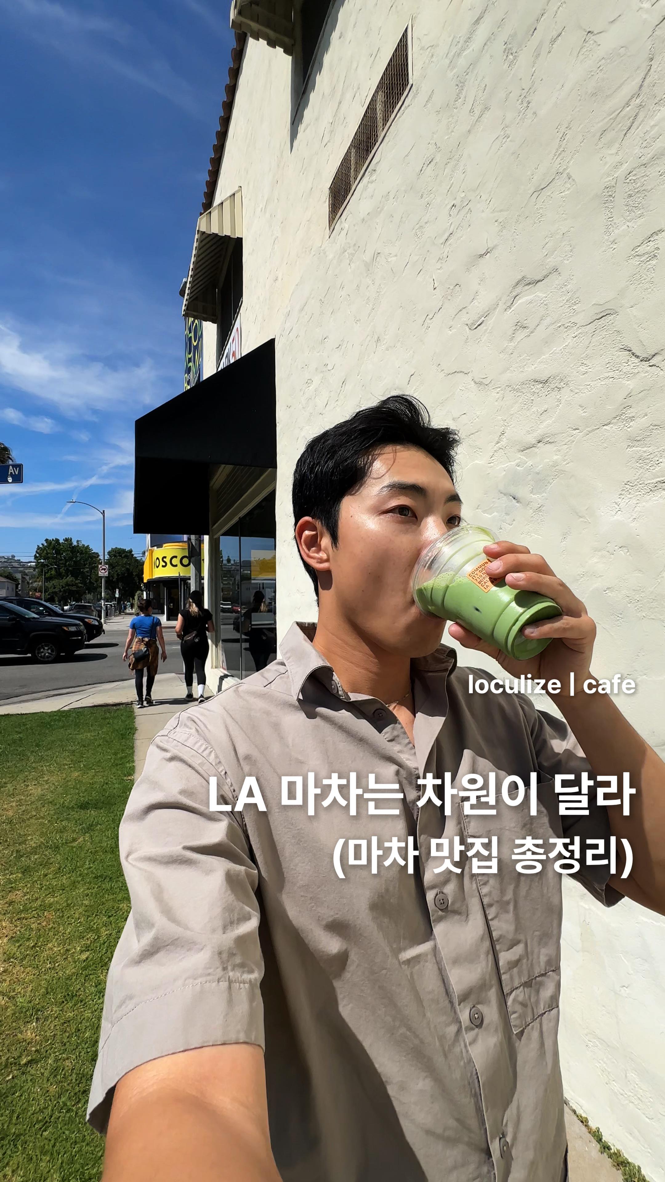 LA's Top Matcha Latte Spots