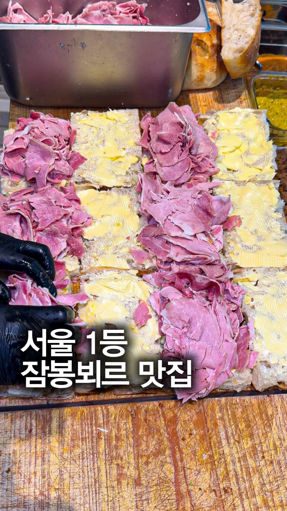 Best Jambon-Beurre Sandwich In Seoul