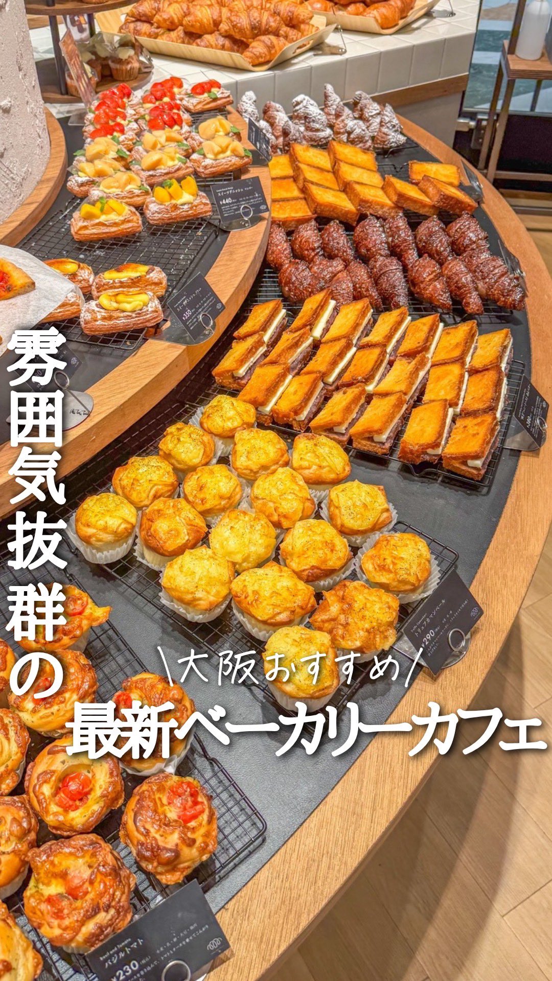 New Osaka Bakery Cafe Offers Hokkaido Croissants