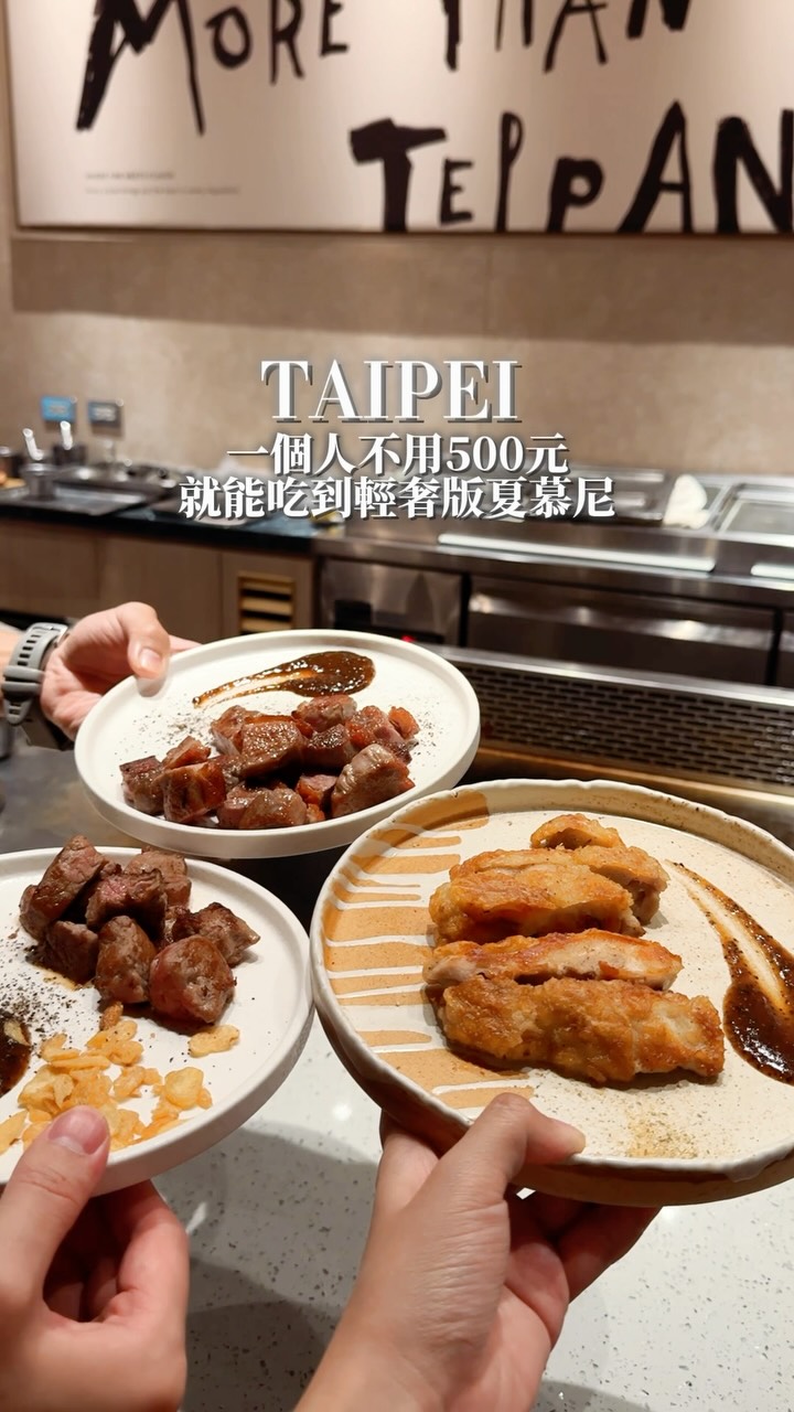 1 Restaurants in Taipei City