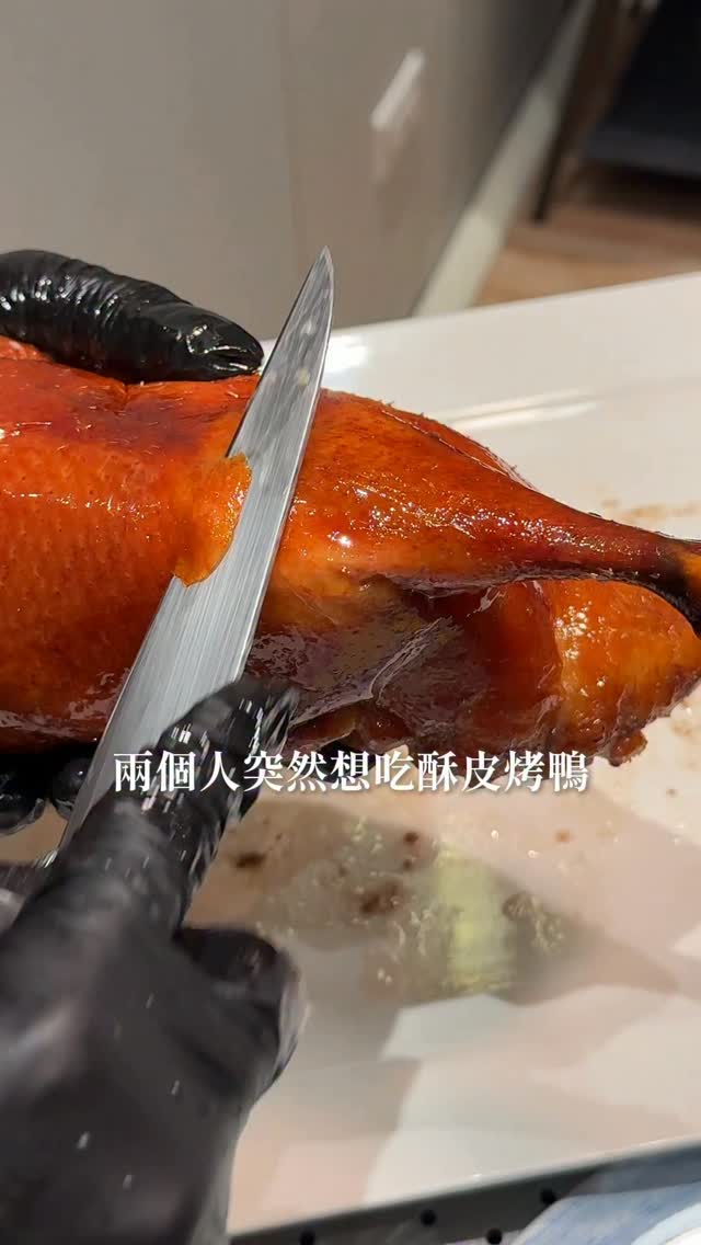 Xiang Duck's New Menu Highlights Crispy Roasted Duck