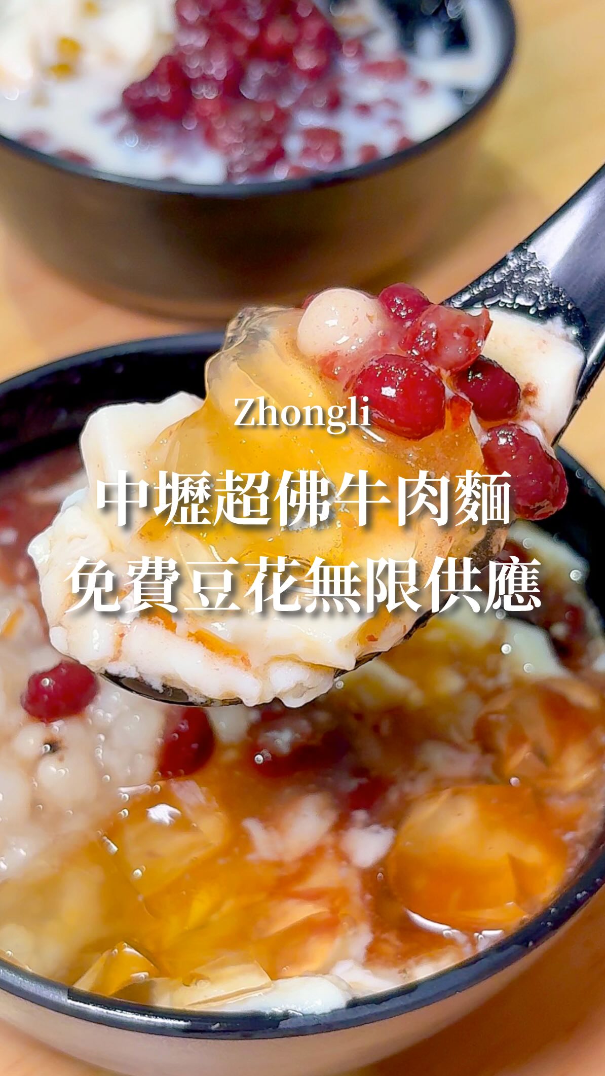 Noodle Shop Offers Unlimited Douhua Toppings