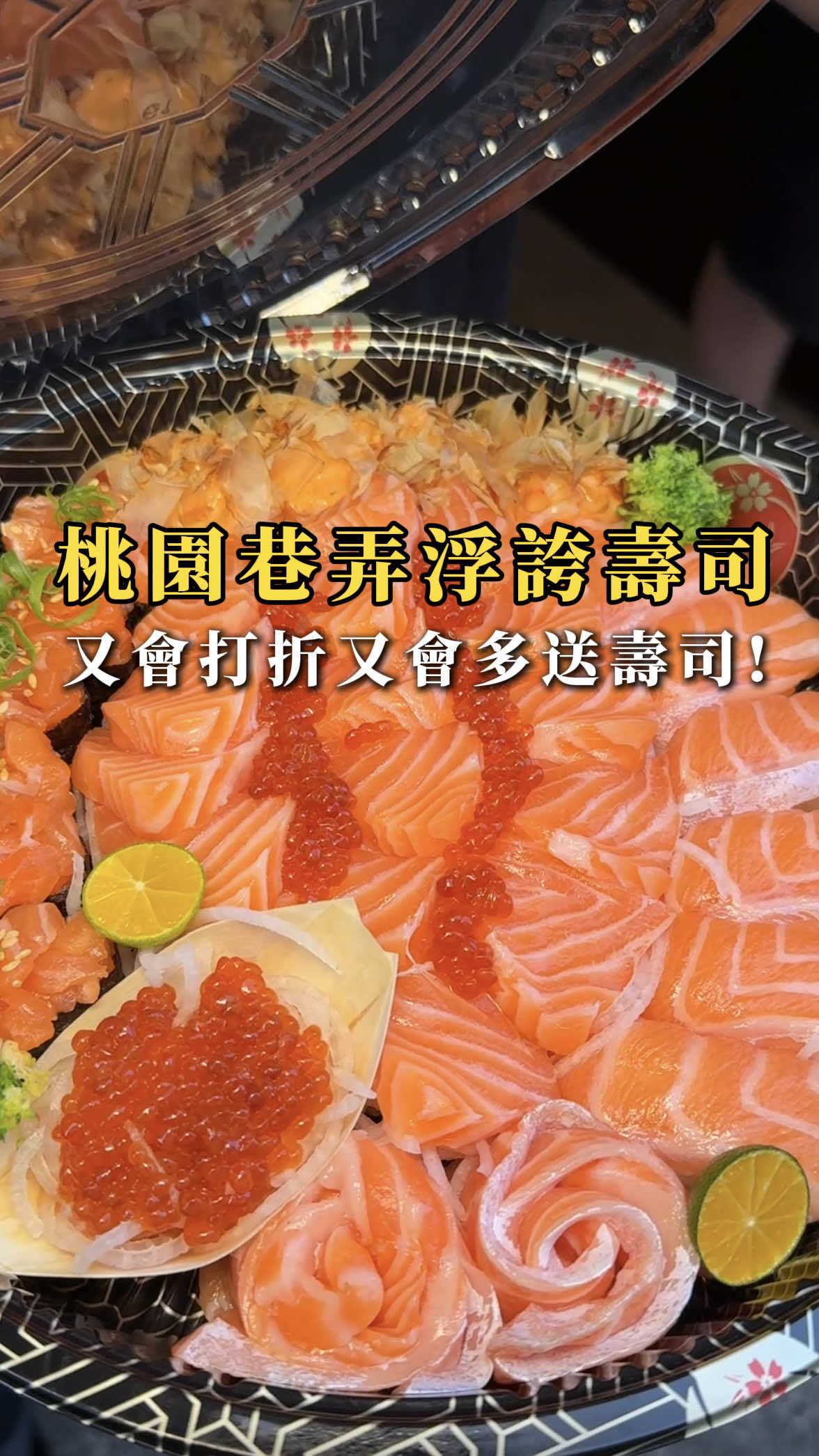 Taoyuan Sushi Restaurant Offers Generous Seafood Platters
