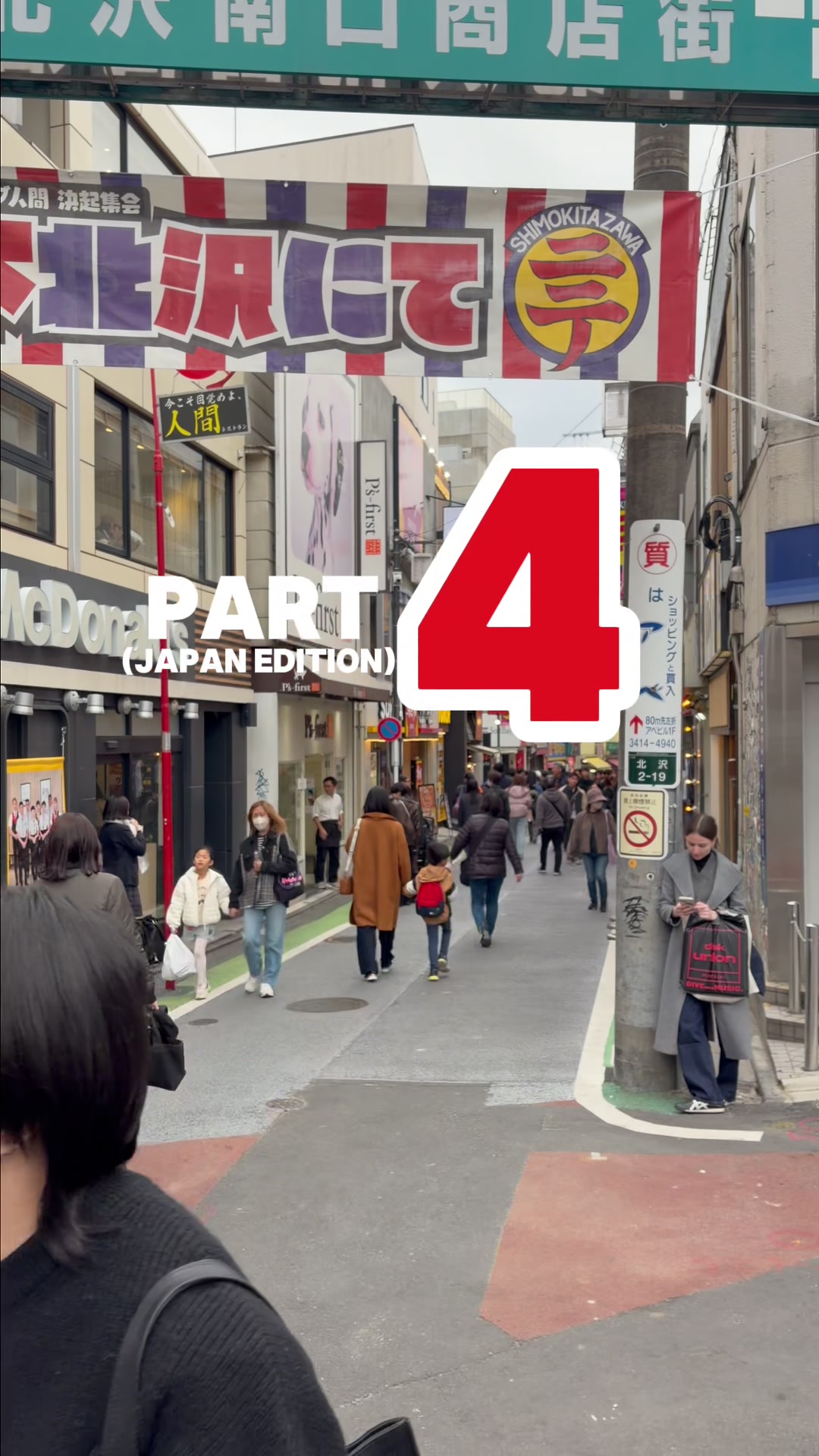 Tokyo Neighborhoods for Streetwear and Vintage Finds