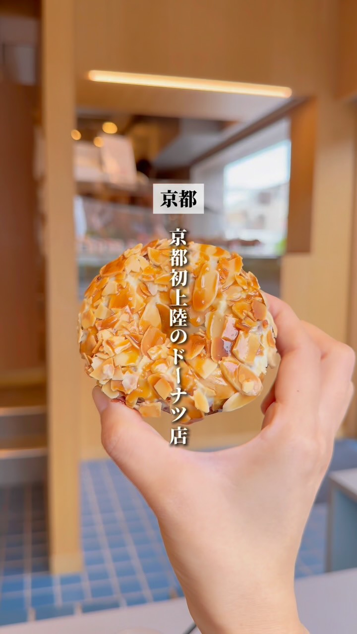 Popular Donut Cafe Opens in Kyoto