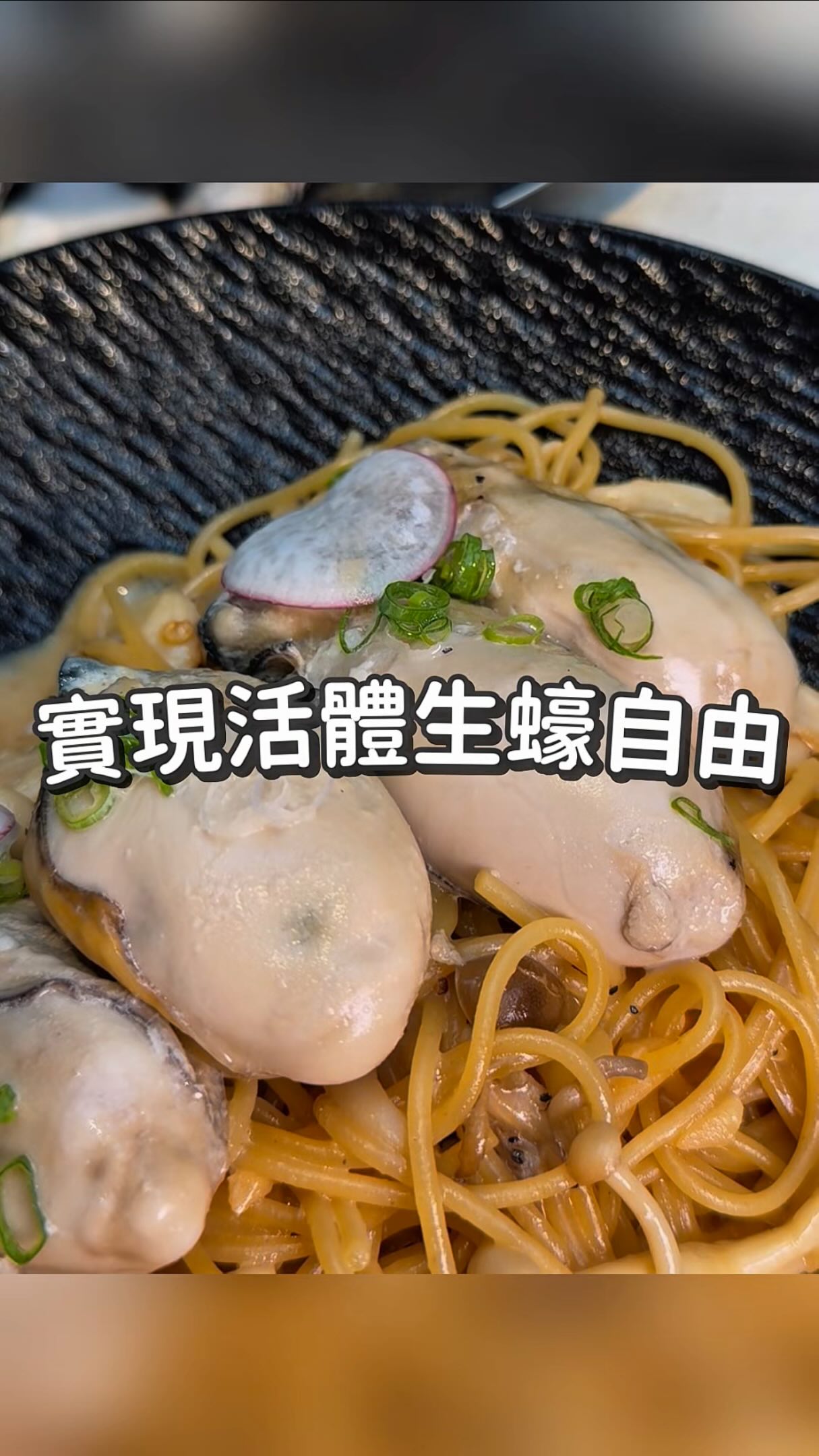 She'll Oyster Features Oysters From Around The World