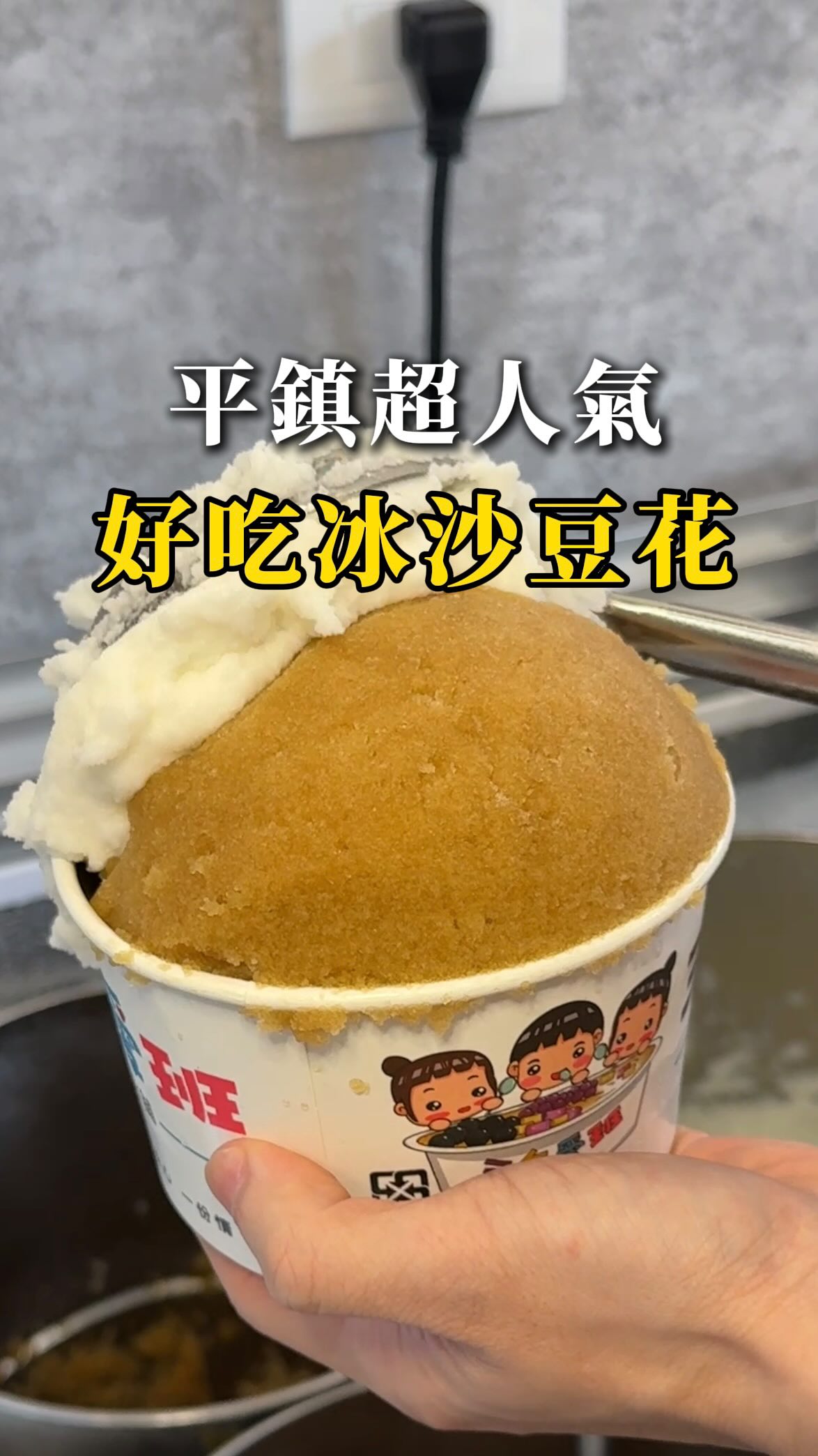 1 Cafes in Taoyuan City