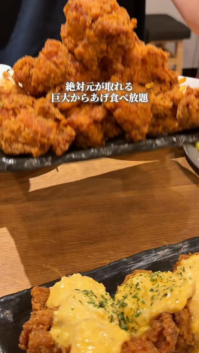 All-You-Can-Eat Karaage Restaurant in Omori
