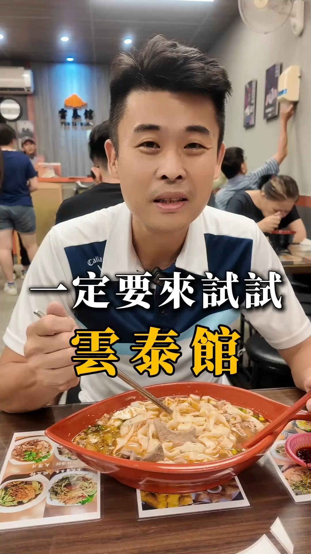 Popular Thai and Yunnan Restaurant in Pingzhen