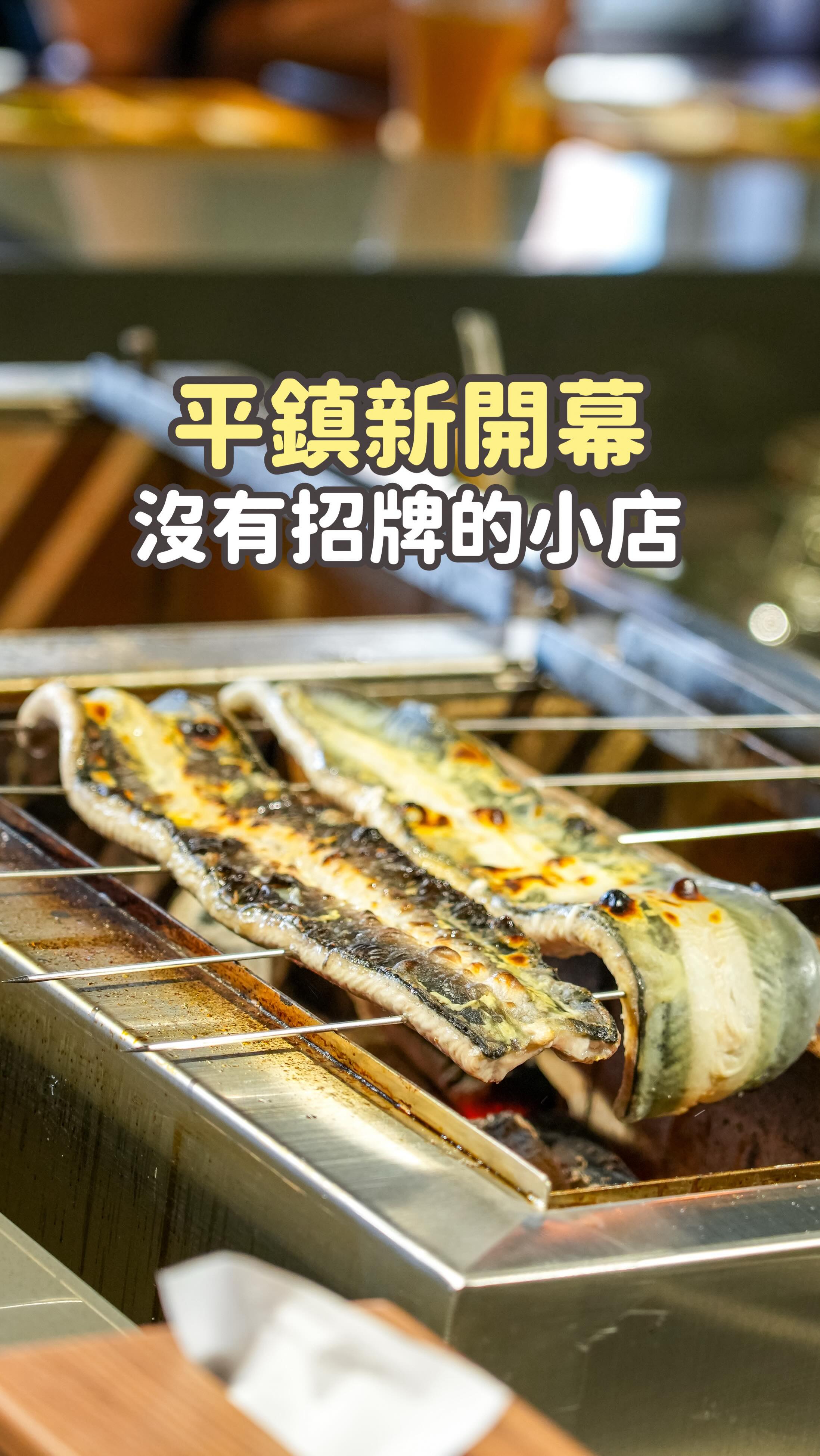 Small Restaurant Offers Grilled Set Meals