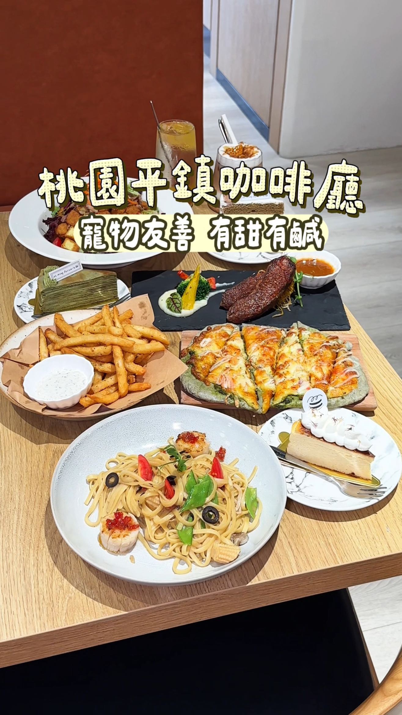 Pet-Friendly Cafe Serves Premium Steak and Desserts