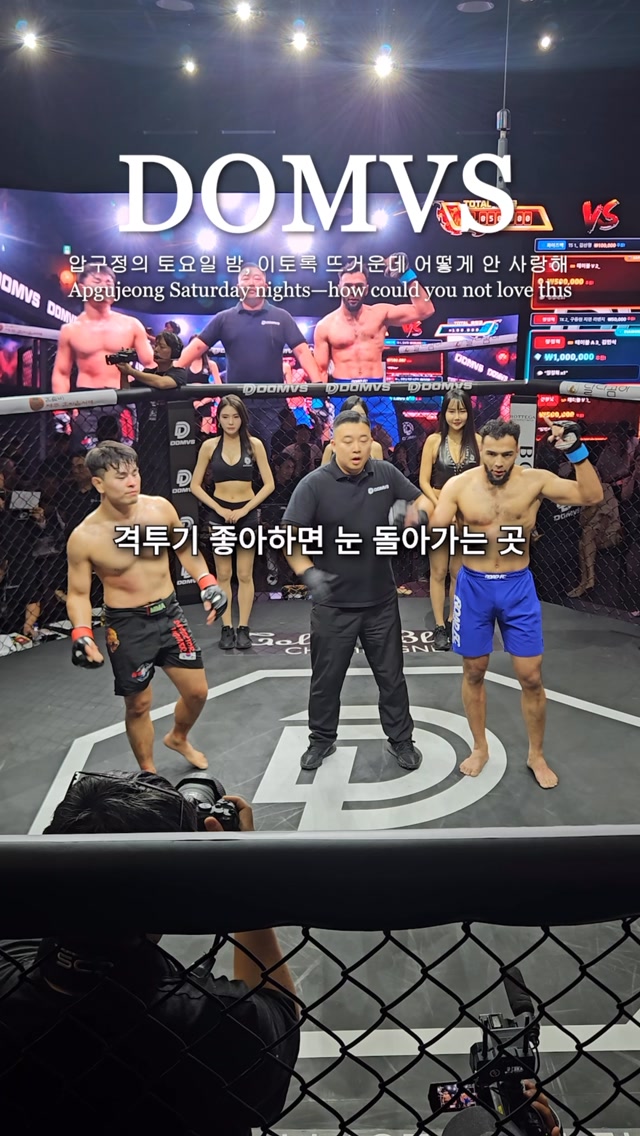 Apgujeong MMA Event Features Fights and Performances