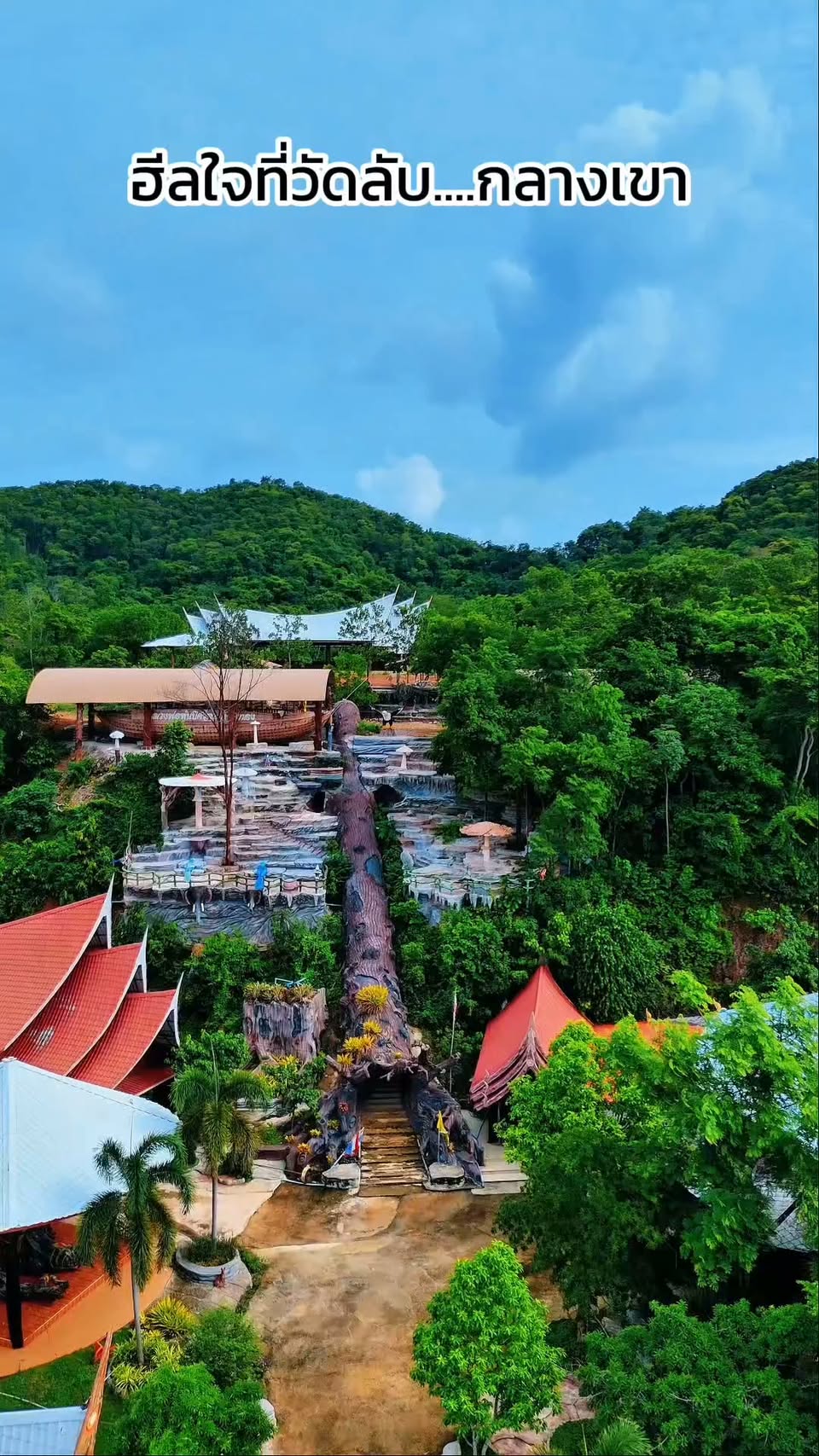 Wat Pa Khao Lom: A Temple With A Tree Tunnel
