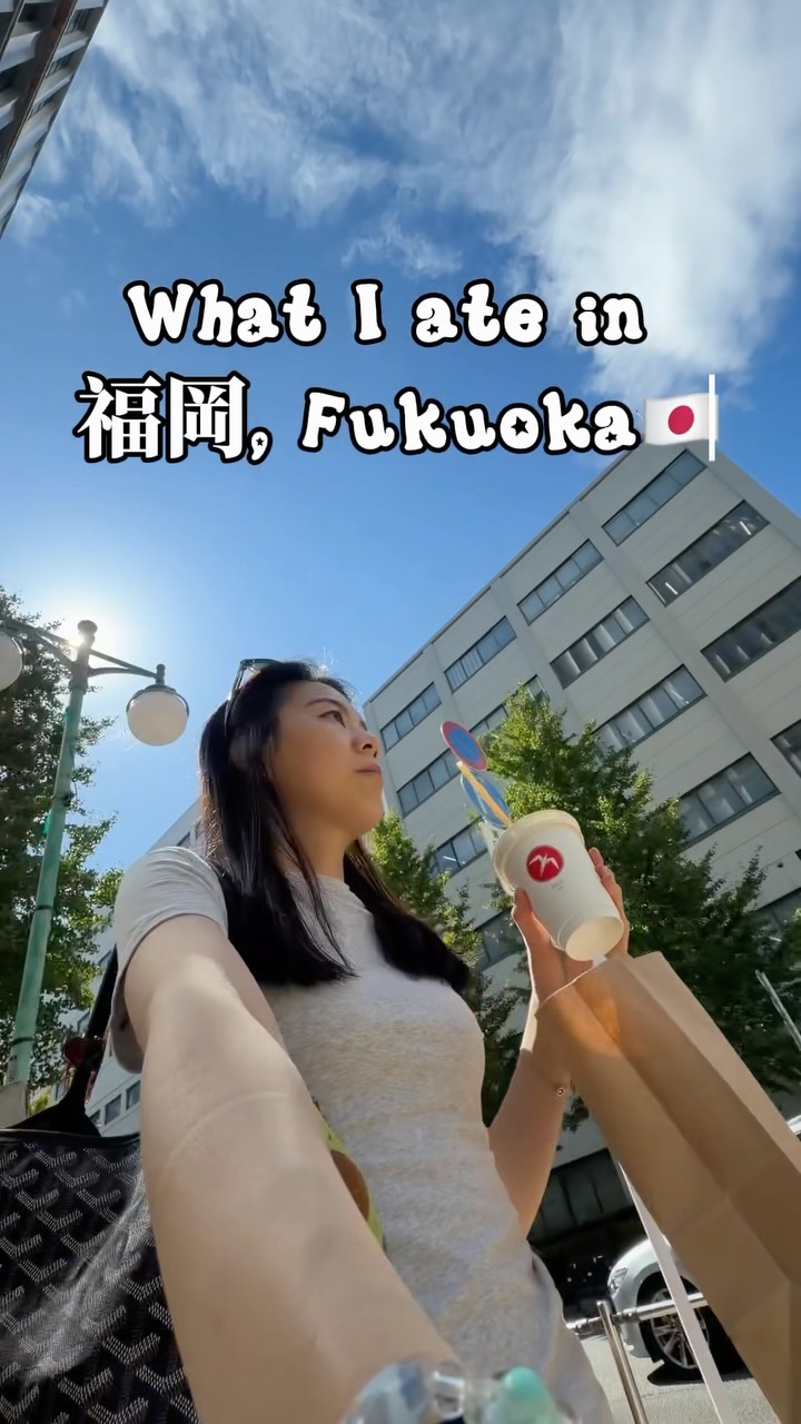 Fukuoka Food And Drink Destinations