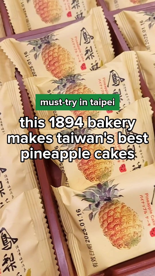 Taipei Leechi Bakery's Famous Pineapple Cakes
