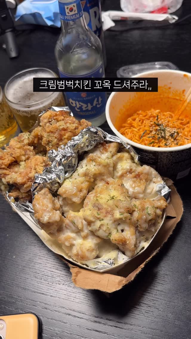 Chita's Popular Cream Chicken Recommendation