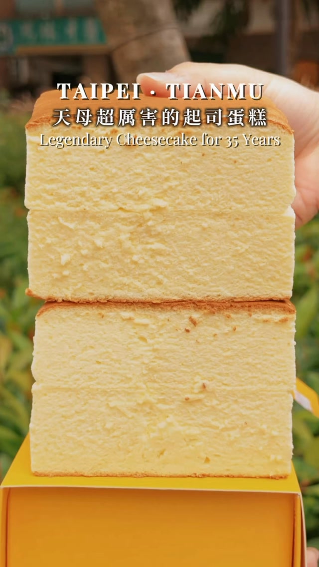 Taipei's Legendary Cheesecake Shop Opens New Branch