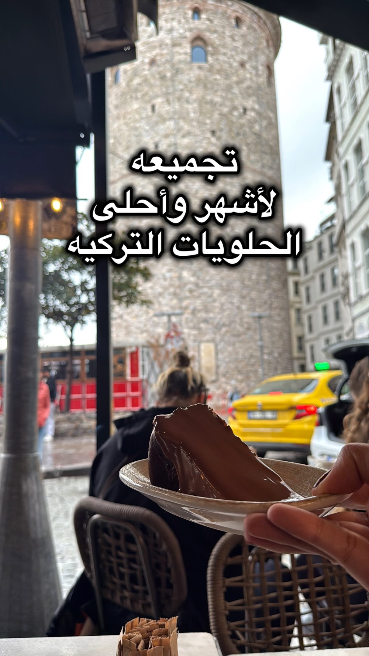 Istanbul's Best Sweet Shops