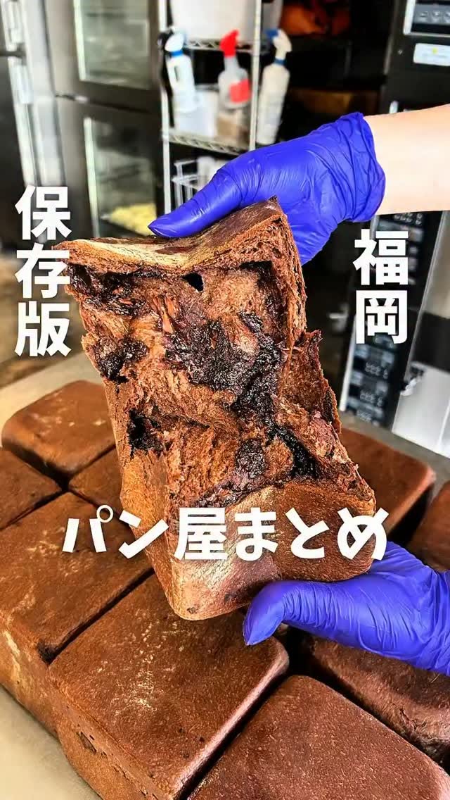 Fukuoka's Five Most Delicious Bakeries