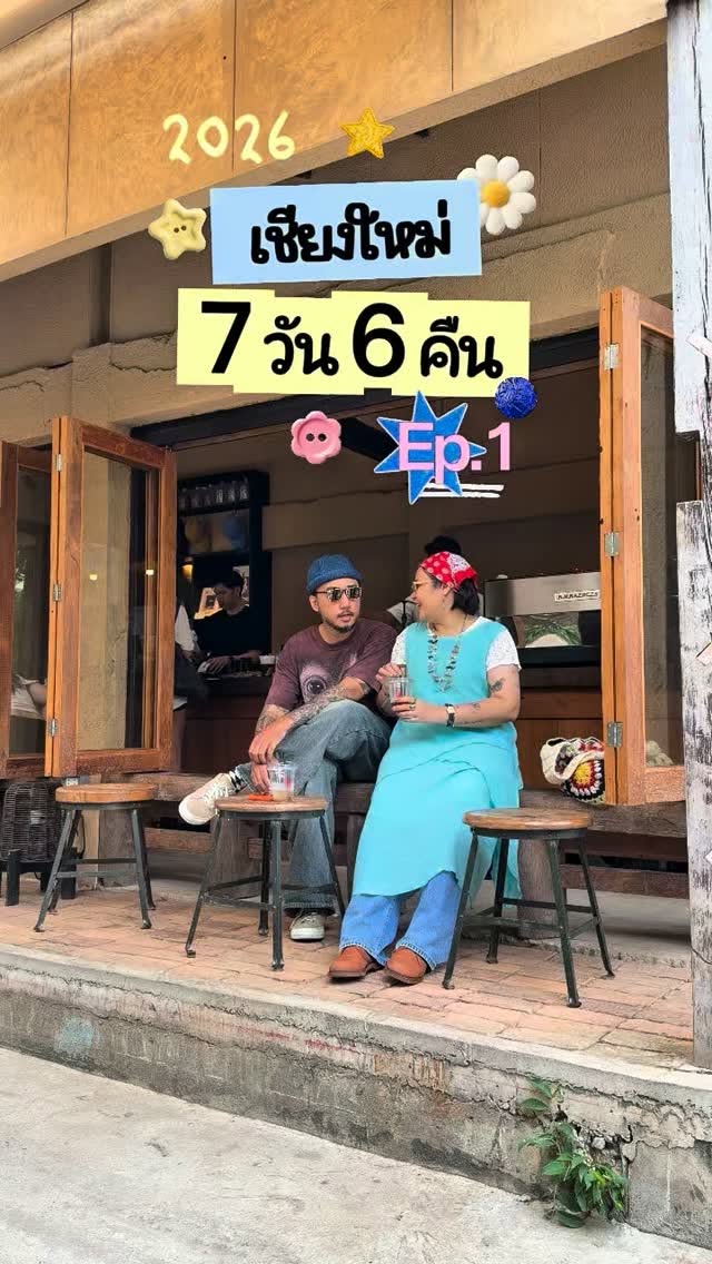 Chiang Mai Cafes, Shops, and Chiang Dao Homestay