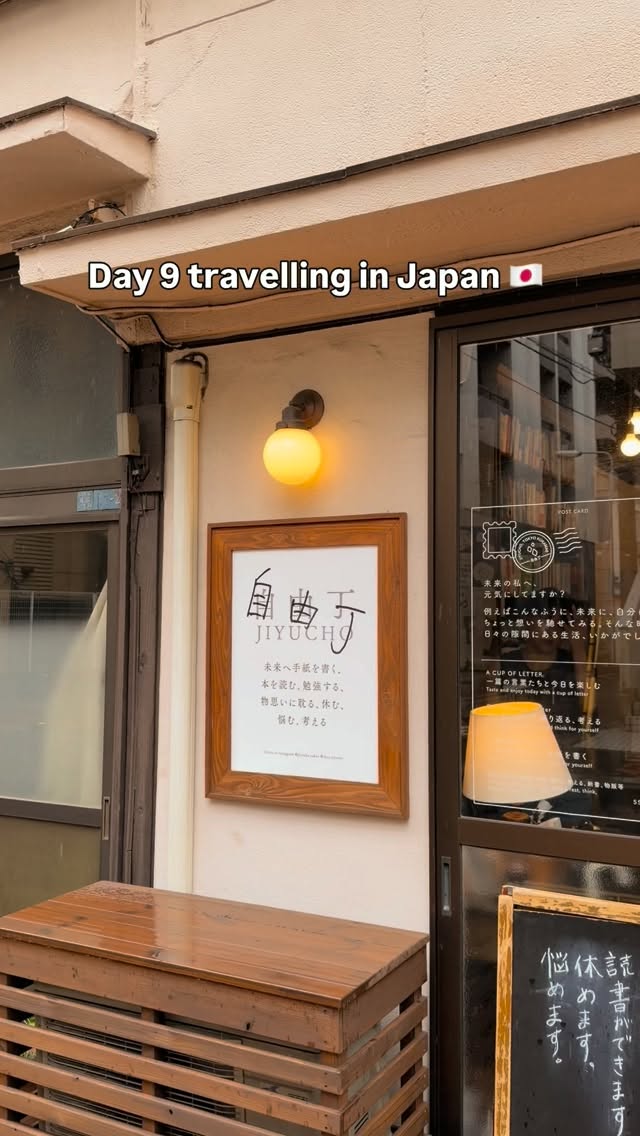 Shinjuku Shops For Glasses, Coffee, And Sushi